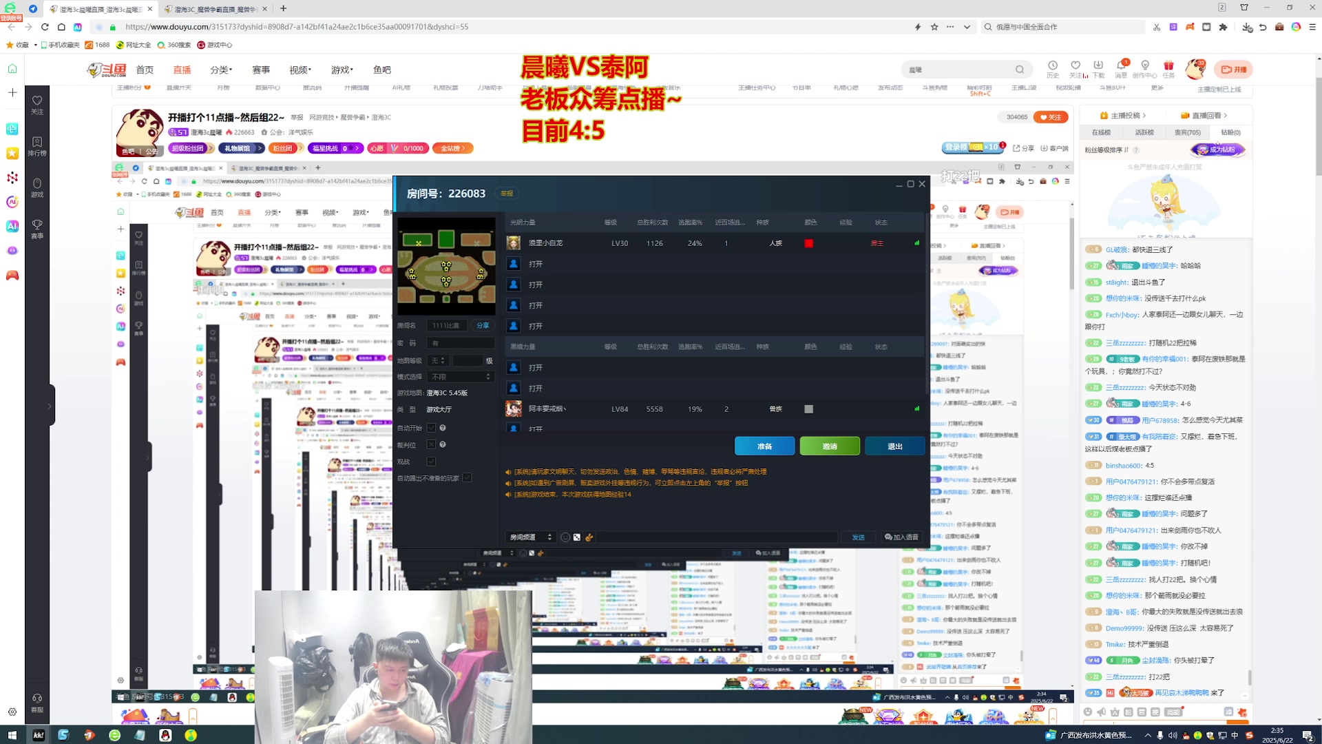 【2025-06-22 02点场】澄海3c晨曦：开播打个11点播~然后组22~