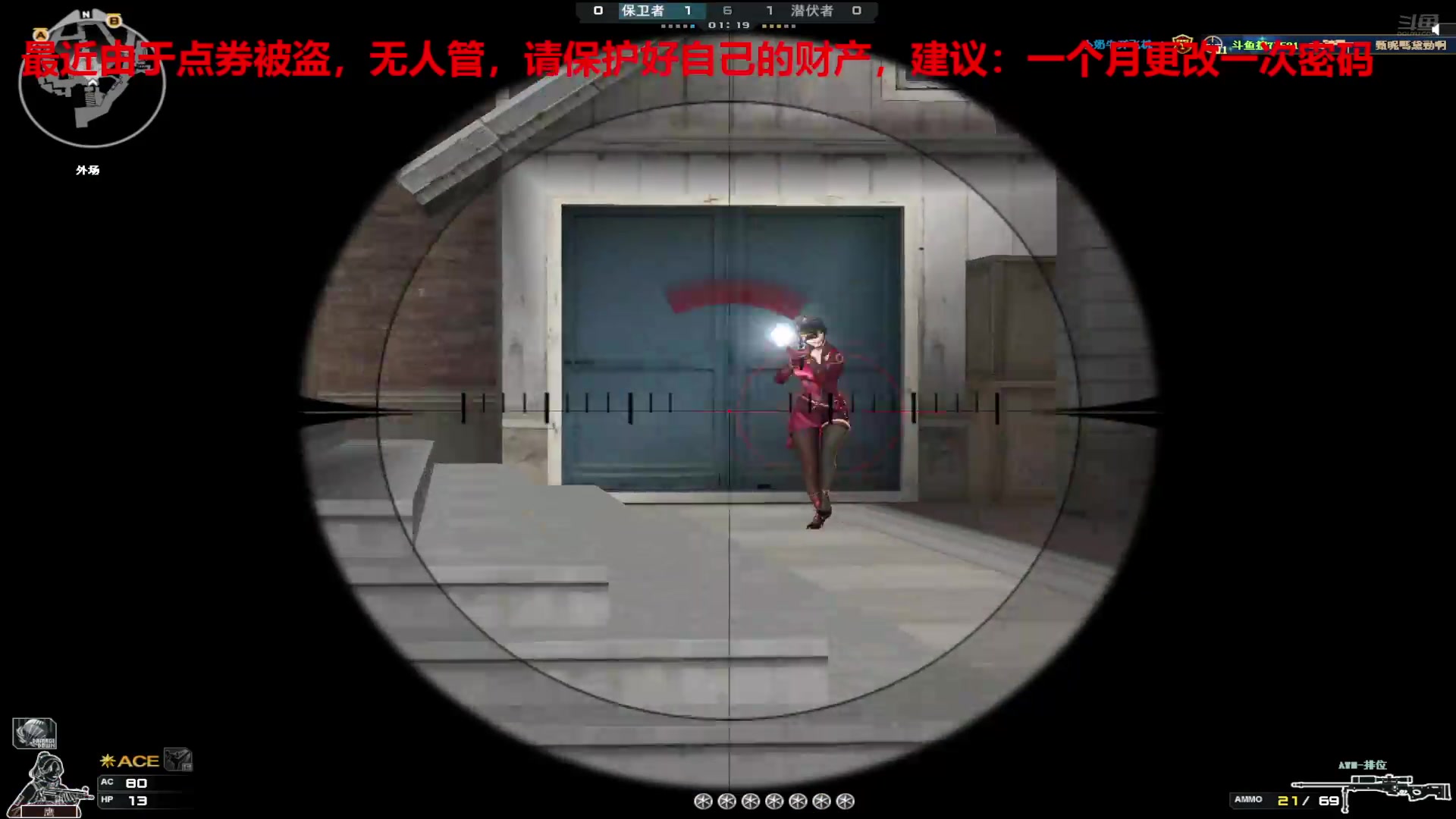 【2025-06-21 23点场】7L521：高Ping排位玩家