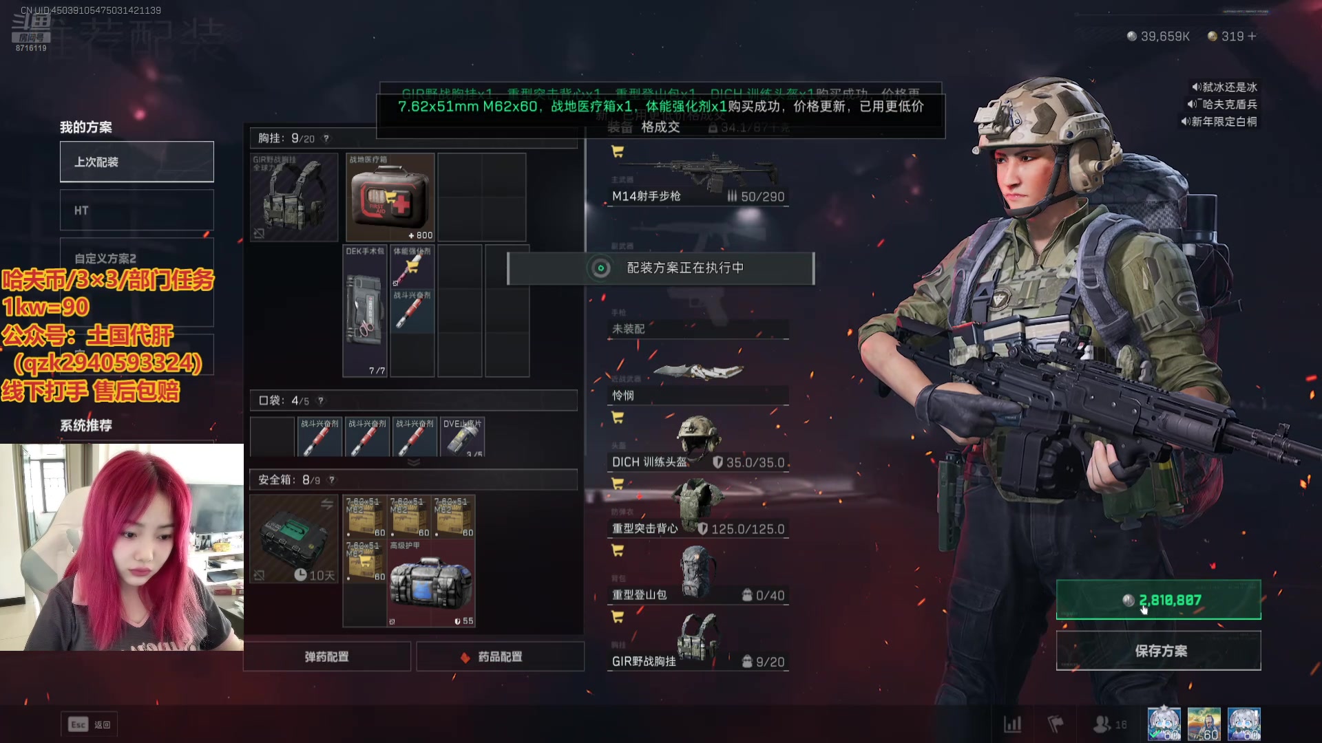 【2025-06-22 16点场】我不是Tulip：Tulip：酸角洲第一女护