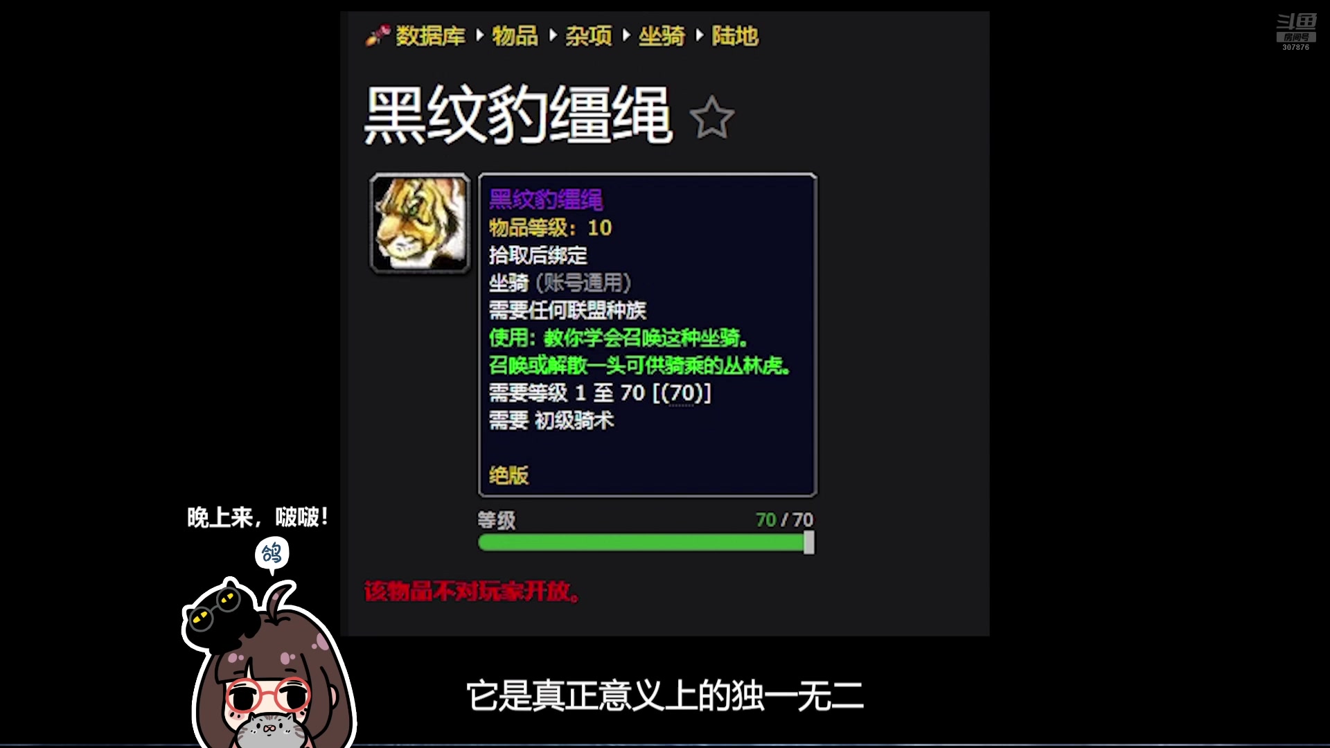 【2025-06-22 07点场】夏一可死毒舌_：~~来看会儿炉石史册吧~~