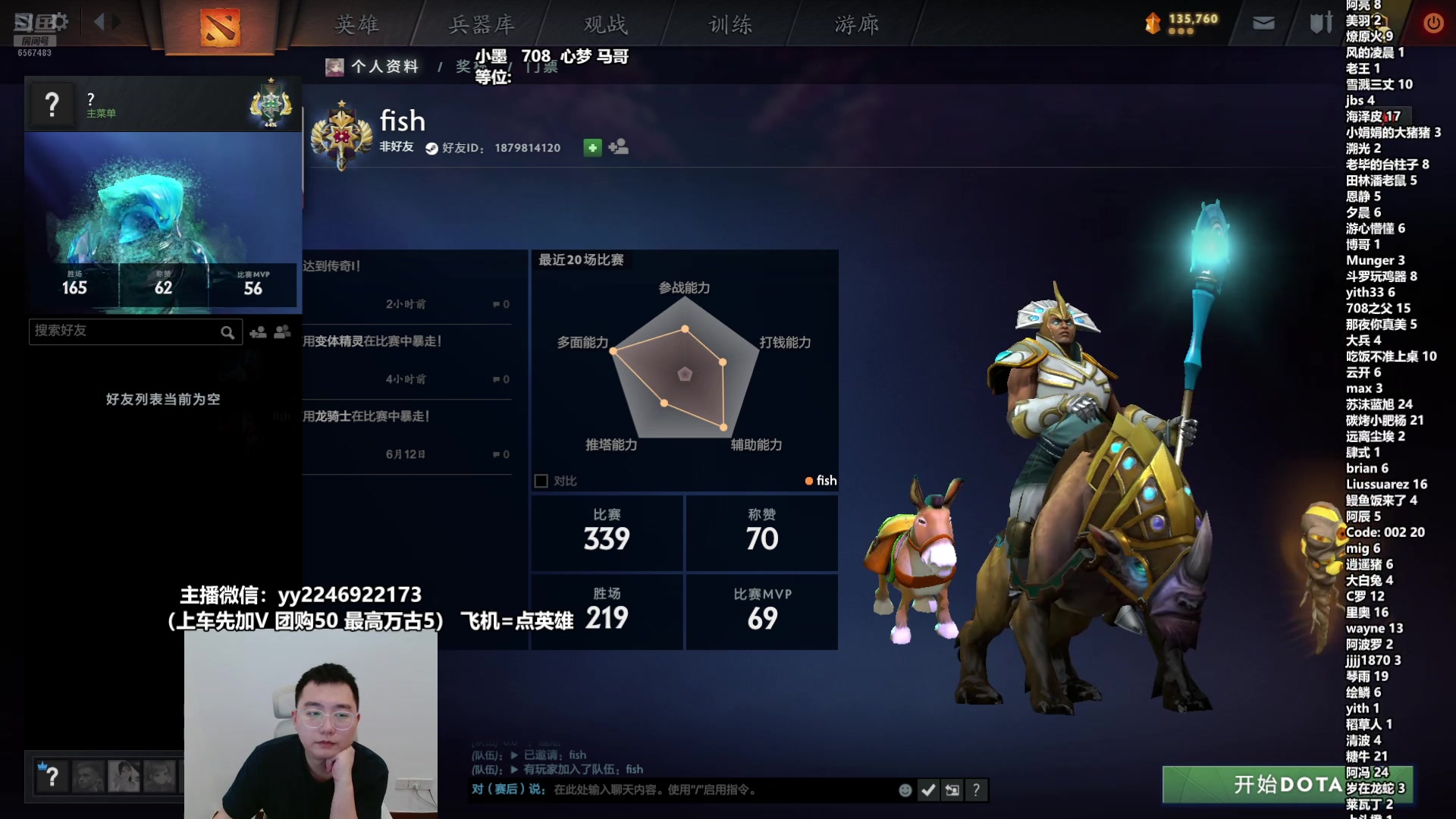 【2025-06-22 16点场】墨岩彧丶Sumiya：小墨:东南亚自由搏击！