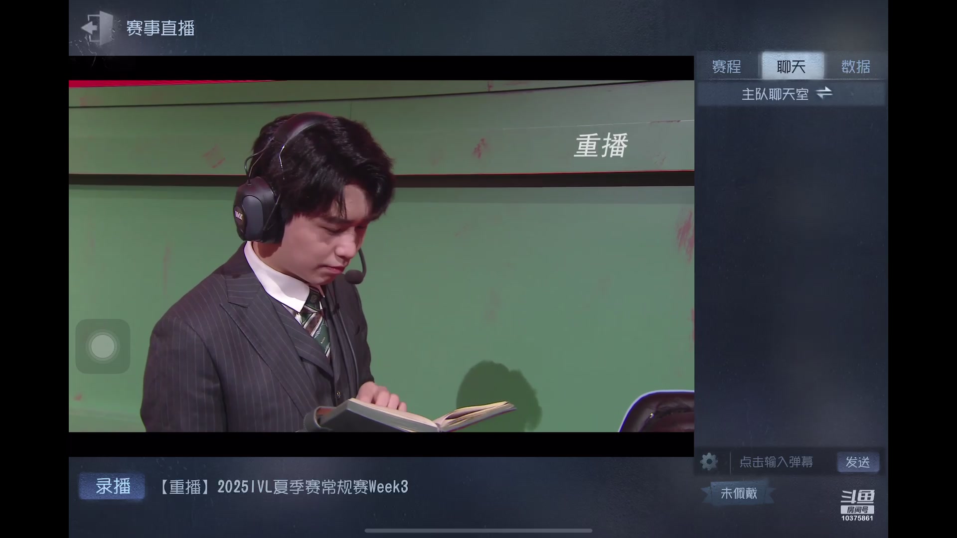 【2025-06-22 00点场】若为君故丶L：为了txk