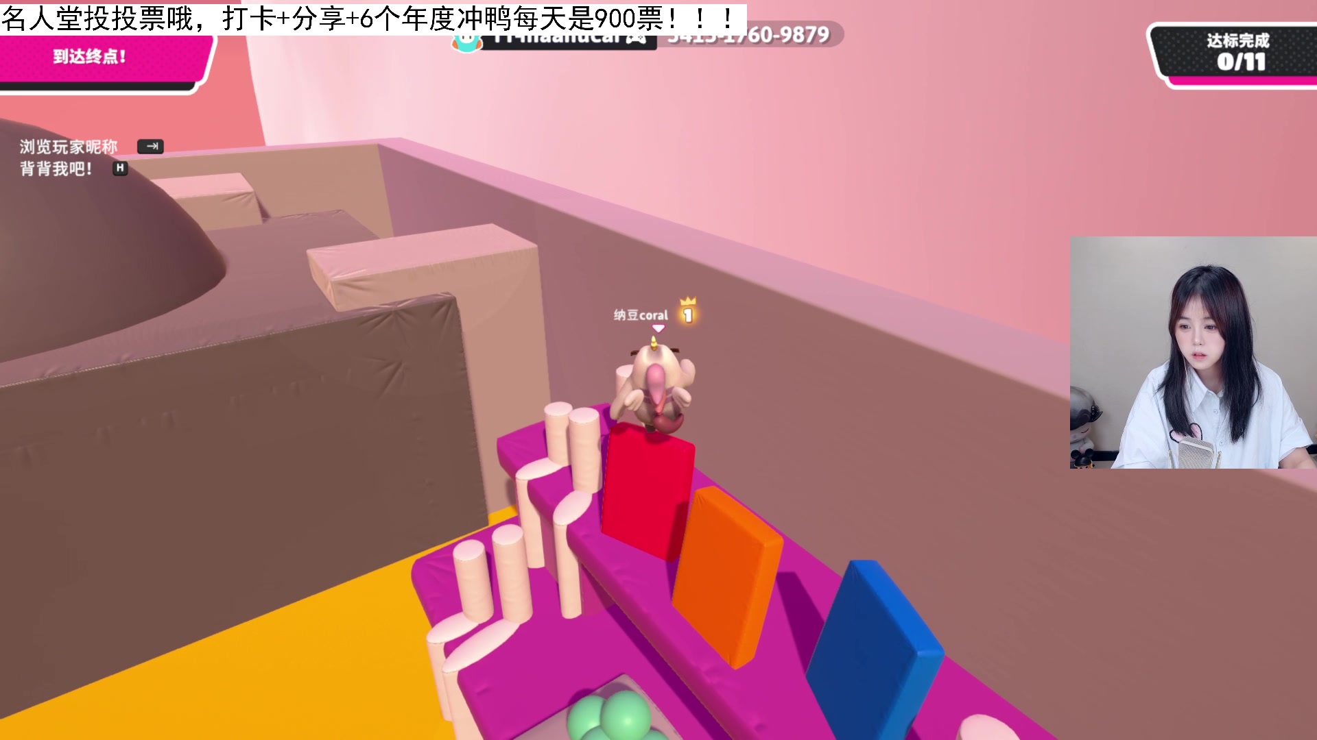 【2025-06-22 19点场】纳豆nado：今晚七点来集训糖豆人哦！【黄金双倍卡】