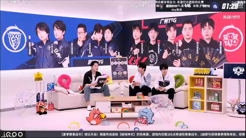 【2025-06-22 完整版】eStarPro花海：解说：AGvsTES
