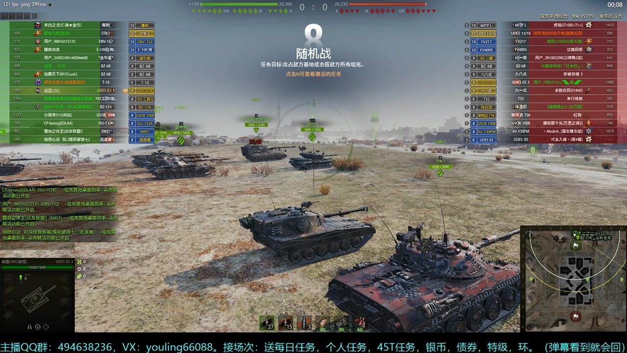 【2025-06-21 14点场】暗夜幽霊：两个每日任务，一个胜率，一个空位