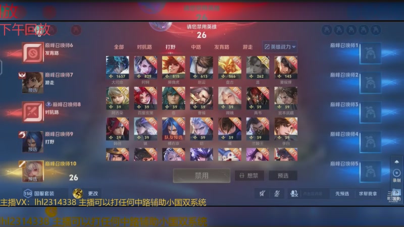 【2025-06-22 03点场】国服老狐狸：国服妲己：进来学技术