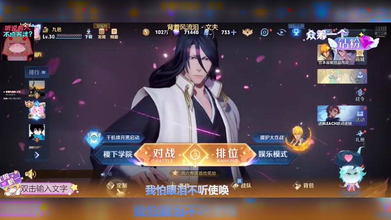 【2025-6-21 21点场】卿倾清苘:祈祷挑战赛连胜
