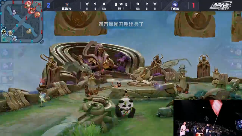 深圳DYG VS 广州TTG第4局-2025KPL夏季赛常规赛