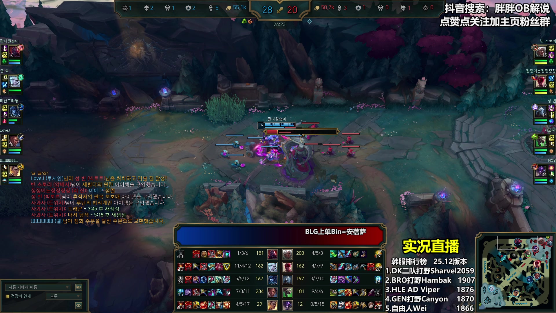 【2025-06-21 23点场】胖胖OB解说：胖胖OB： MSI AL+BLG+T1
