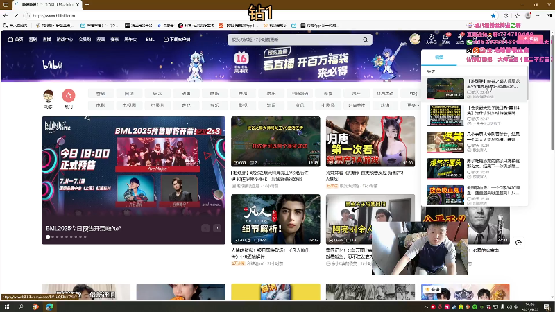 【2025-06-22 完整版】地球胖丶驴酱：吸血鬼龙王专场~峡谷冲分