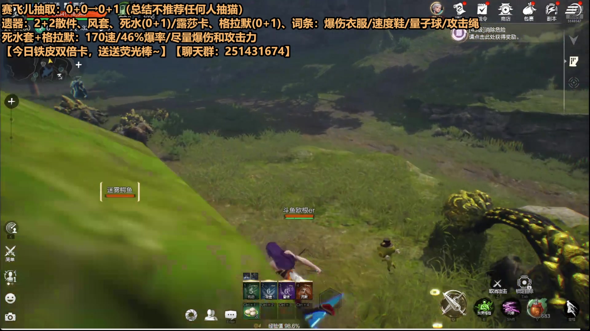 【2025-06-19 09点场】欧根er：剑灵2开丸！好玩爱玩！
