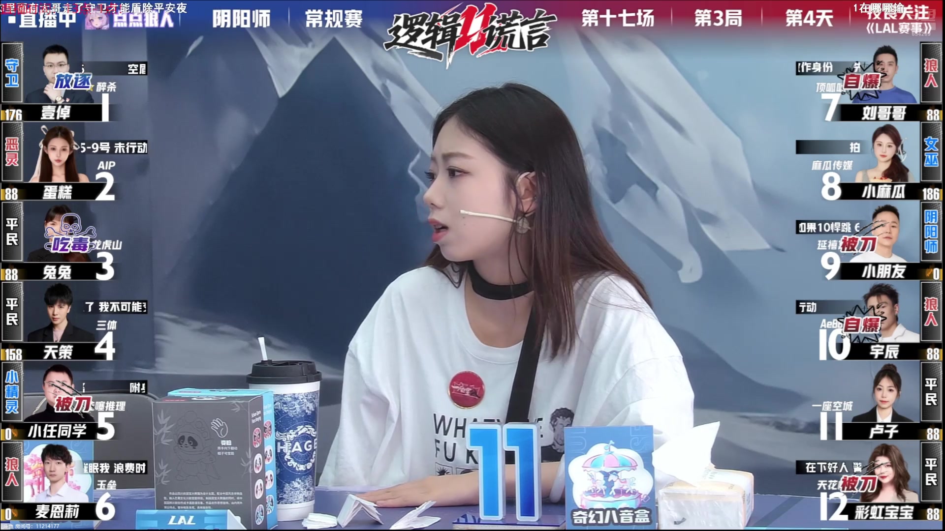 【2025-06-21 22点场】EA丶老狼：OBS11常规赛！