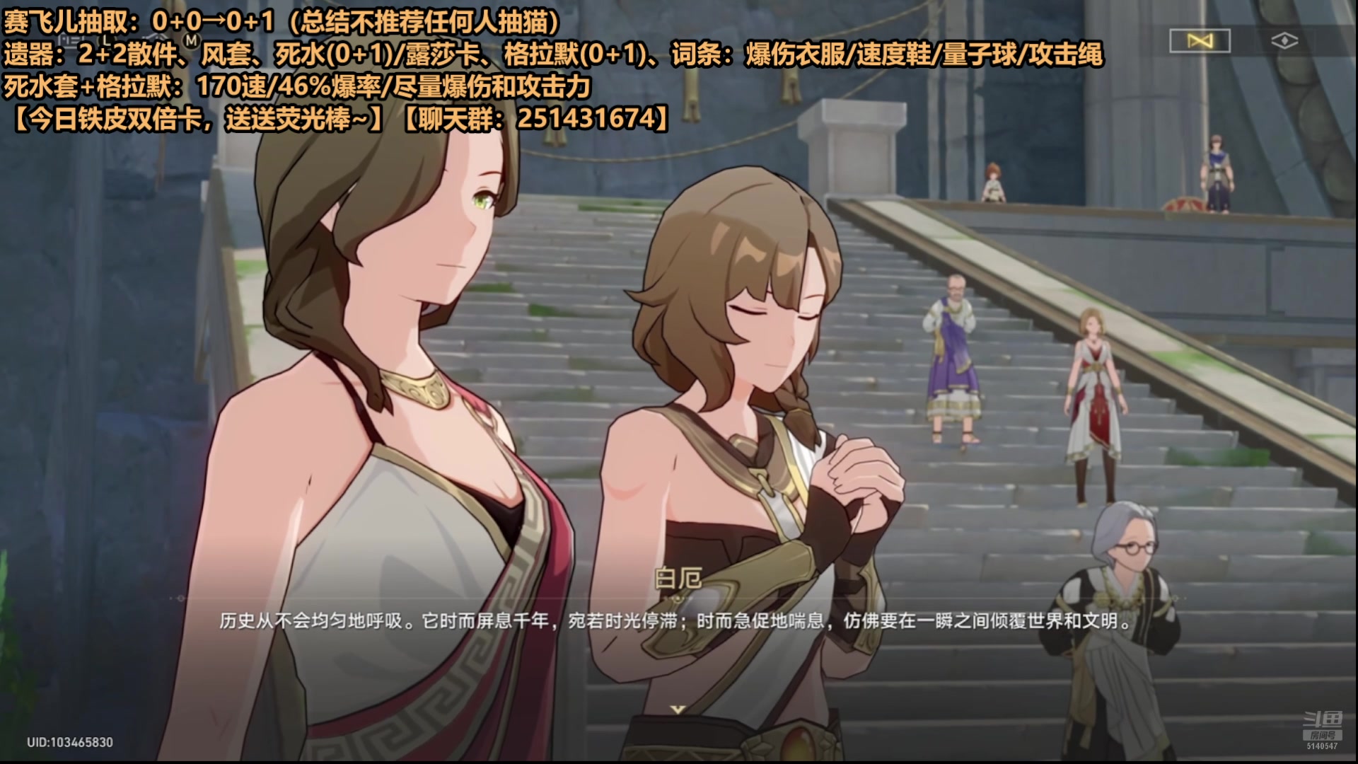 【2025-06-20 05点场】欧根er：星铁晚上七点前瞻准备好一起看~