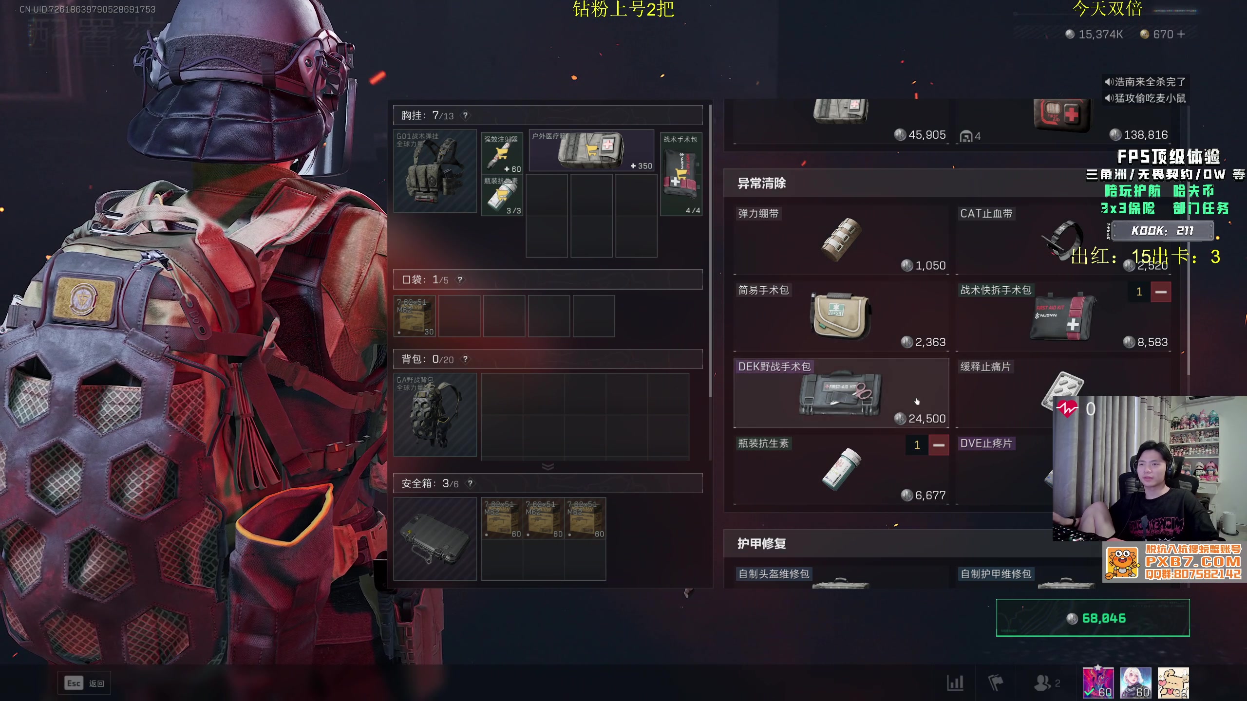 【2025-06-21 05点场】陈浩南丶ABS：我做先锋开始猛攻