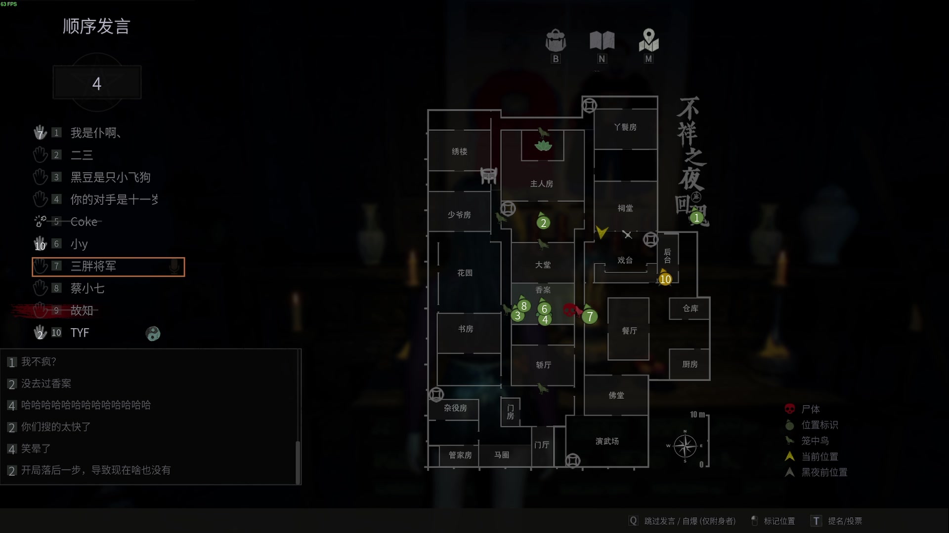 【2025-06-22 03点场】TYF唐亦风：真正的一哥开播了 150008