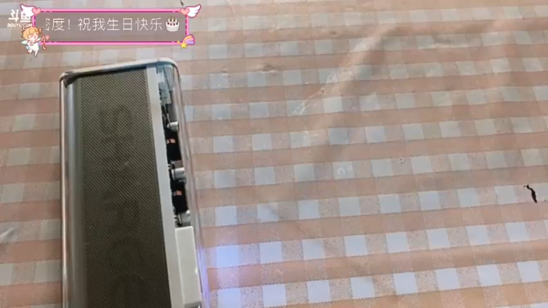【2025-6-22 0点场】呆彤儿:【小奶团】祝我生日快乐～