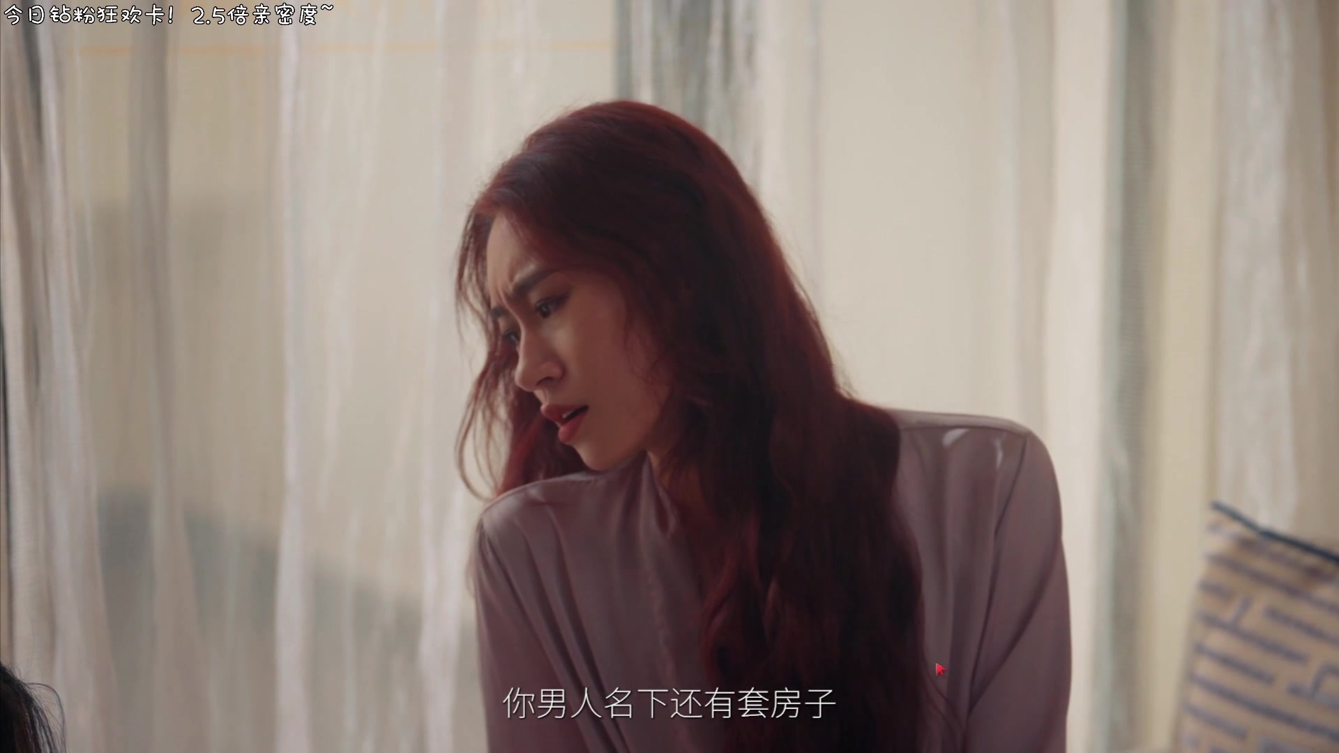 【2025-06-20 00点场】默陌丶丶：【钻粉狂欢】剧情游戏时间~小孩子才做选择