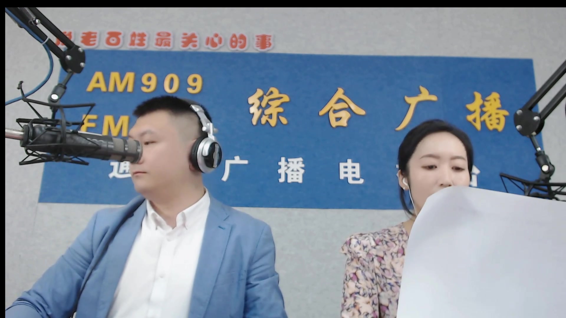 【2025-06-23 完整版】伟达000：好好上班，天天向上~