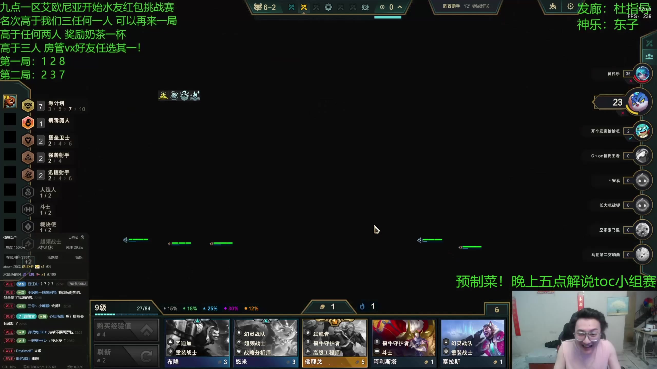 【2025-06-23 13点场】丸子头的文哥哥：晚七点水友奖励挑战赛！