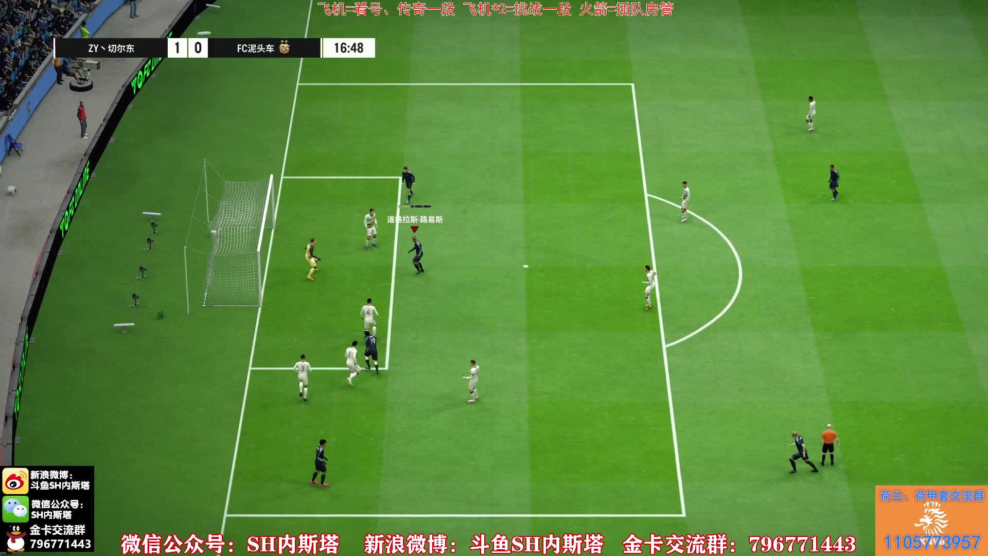 【2025-06-23 12点场】SH内斯塔：内斯塔~粉丝节4倍亲密~开卡、看号~