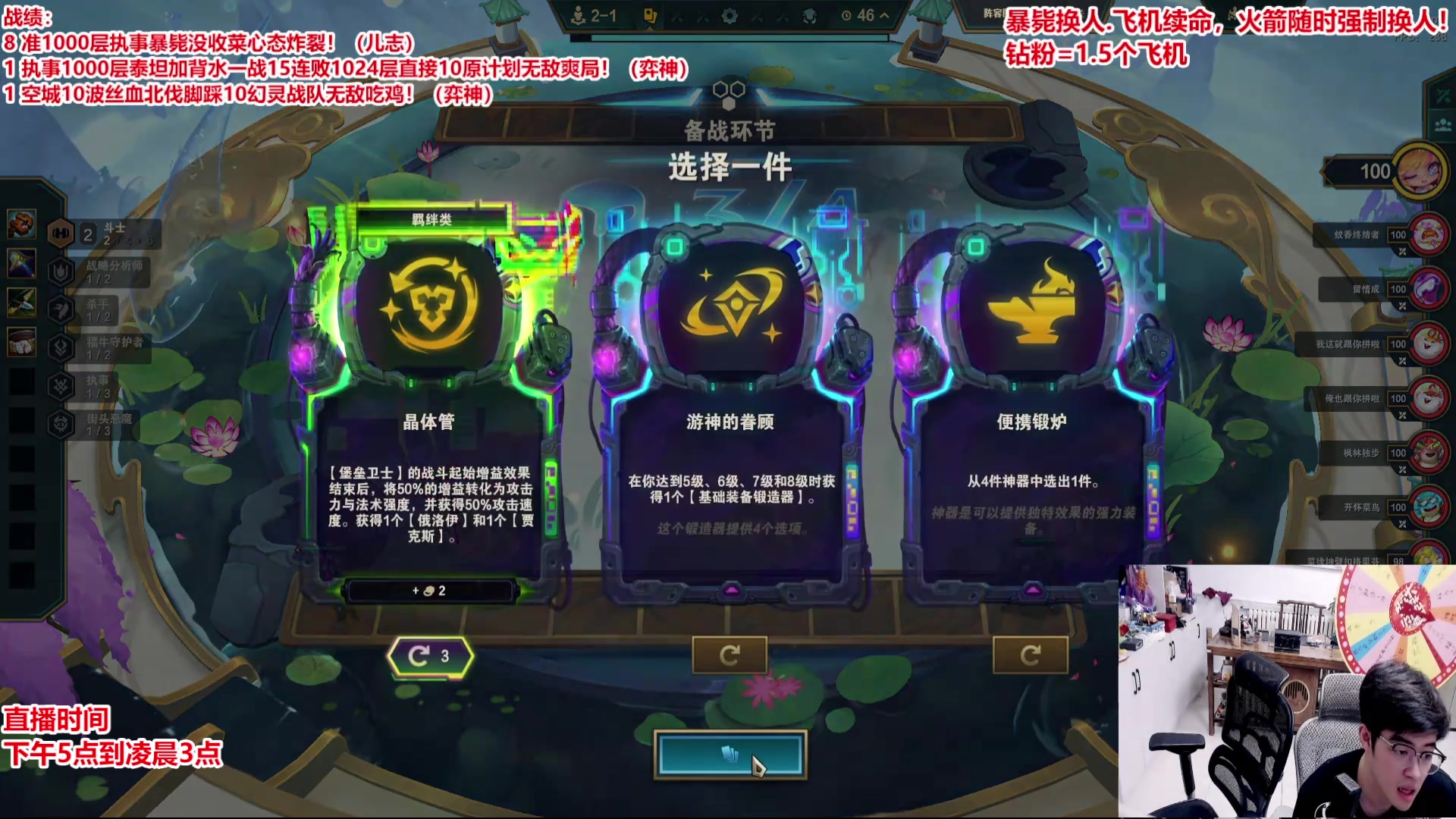【2025-06-23 11点场】山东棋王弈哥：速看这局1000层执事！！