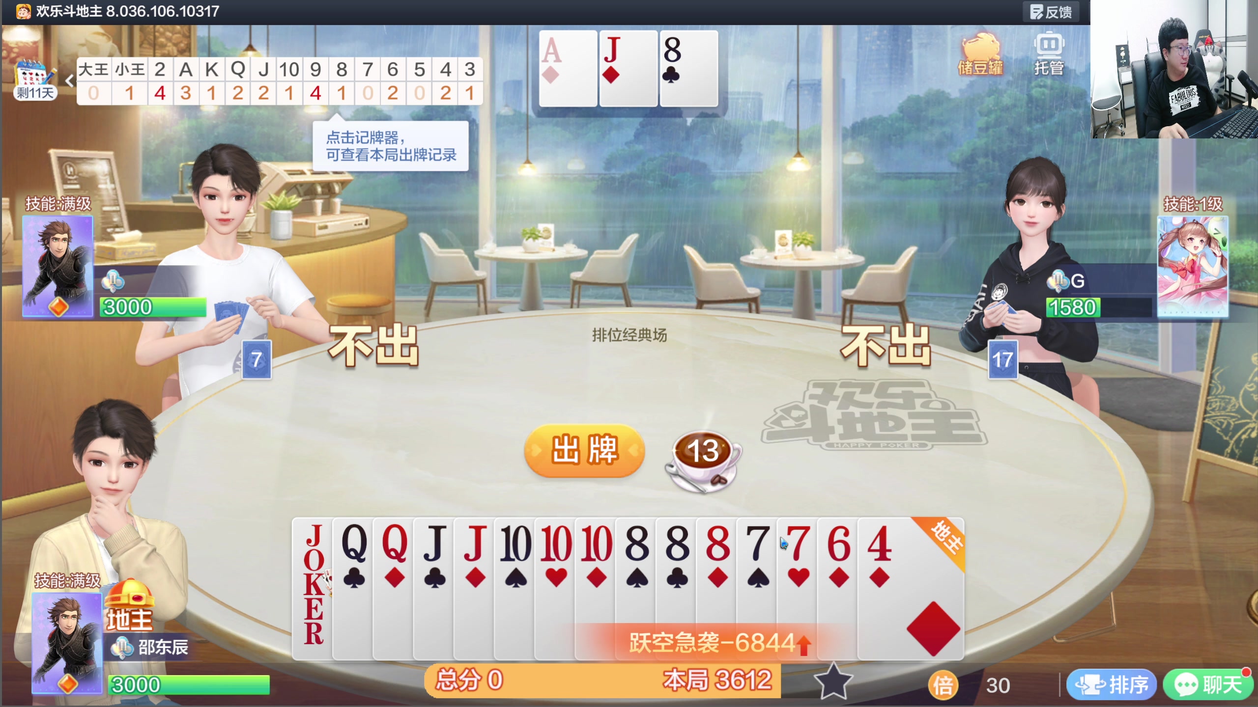 【2025-06-23 19点场】北笙：北笙解说KPL夏季赛