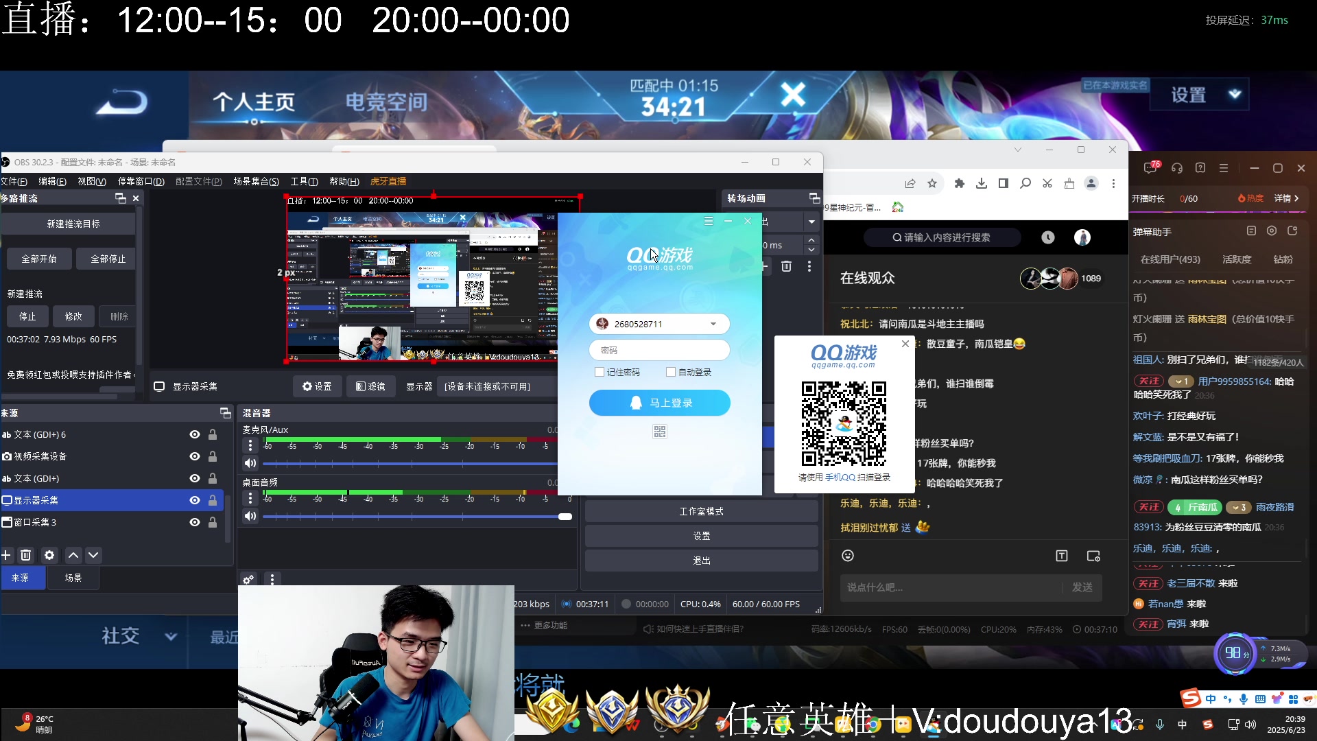 【2025-06-23 19点场】为输出铠证明的南瓜：身法铠   巅峰冲第一