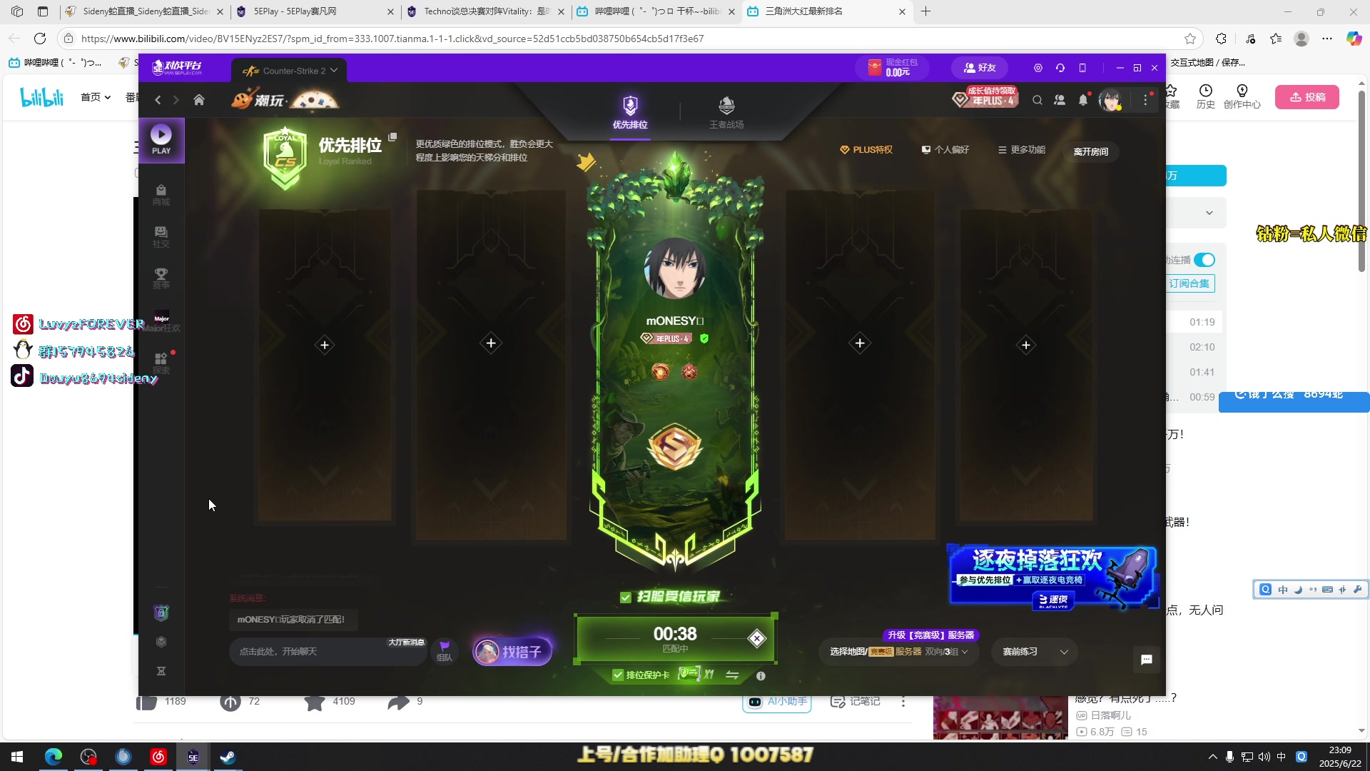 【2025-06-22 23点场】Sideny蛇：【呆猪】大家开心每一天啦~