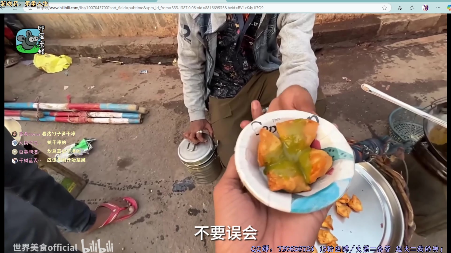 【2025-06-15 23点场】东方不败Athena：东方：榨菜の多重人生~