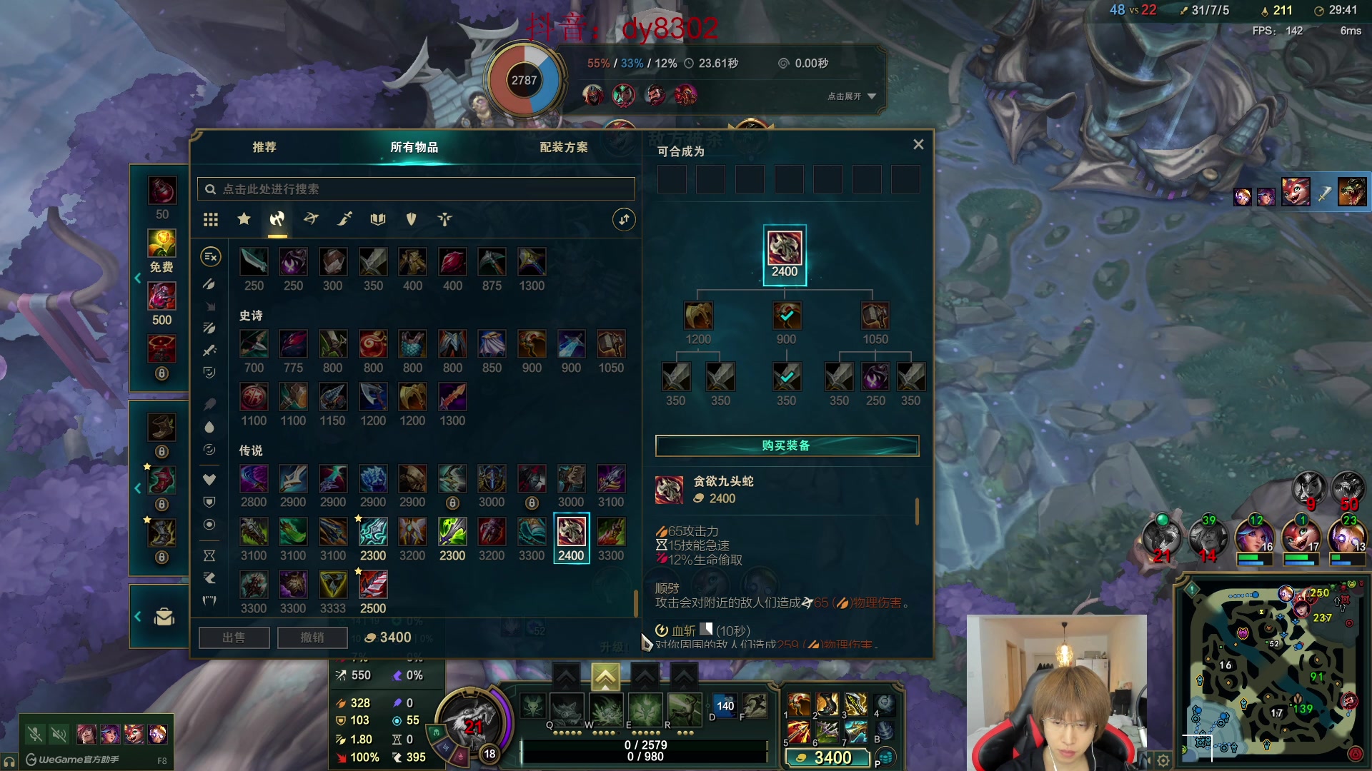 【2025-06-22 23点场】祈风1v9：国服第一VN！一个打八百多个！