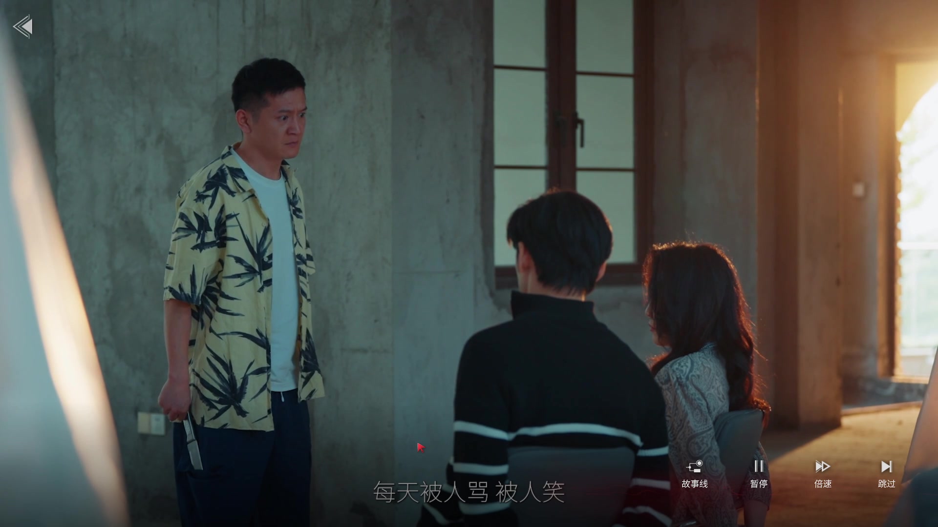 【2025-06-22 21点场】默陌丶丶：【周末快乐】情感反诈模拟器~启动~