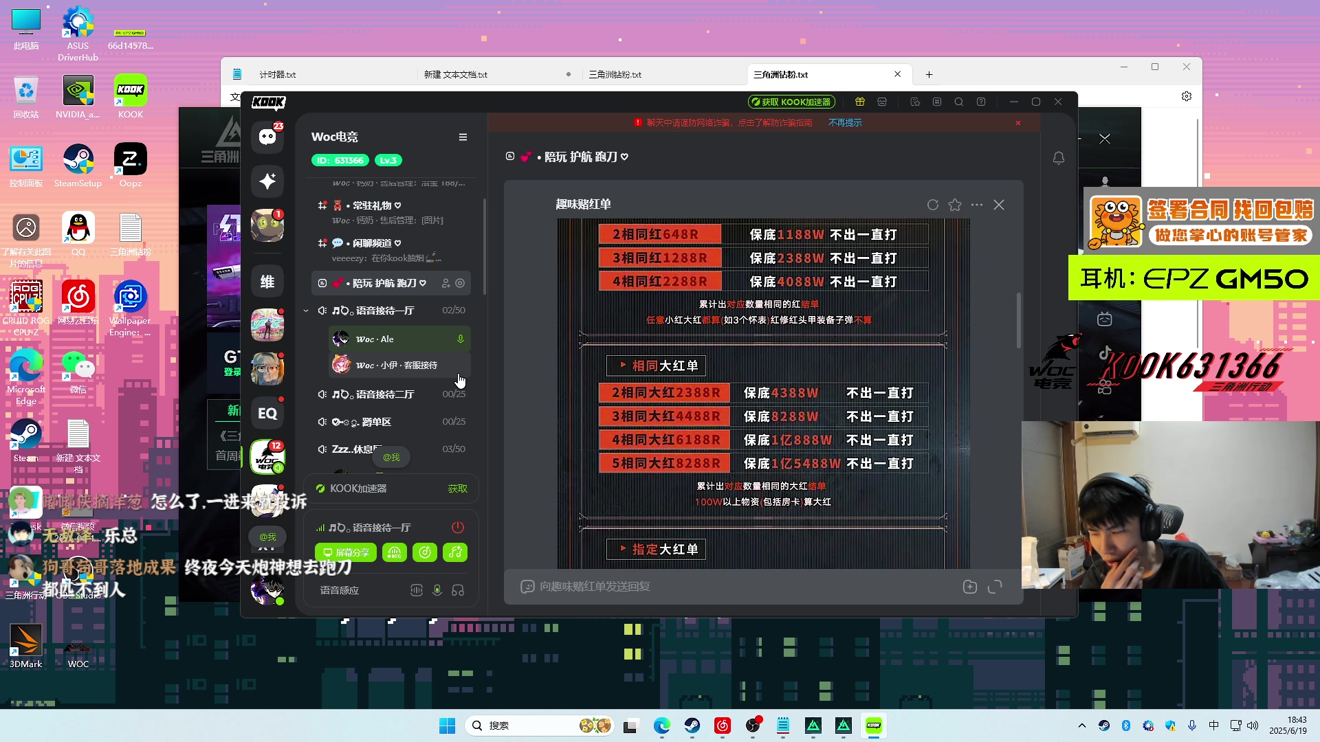 【2025-06-19 18点场】阿乐fps：努力奋斗勤奋上进！！