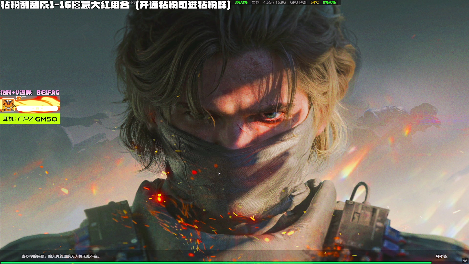 【2025-06-18 21点场】北方ya：【扶贫】官方训练赛