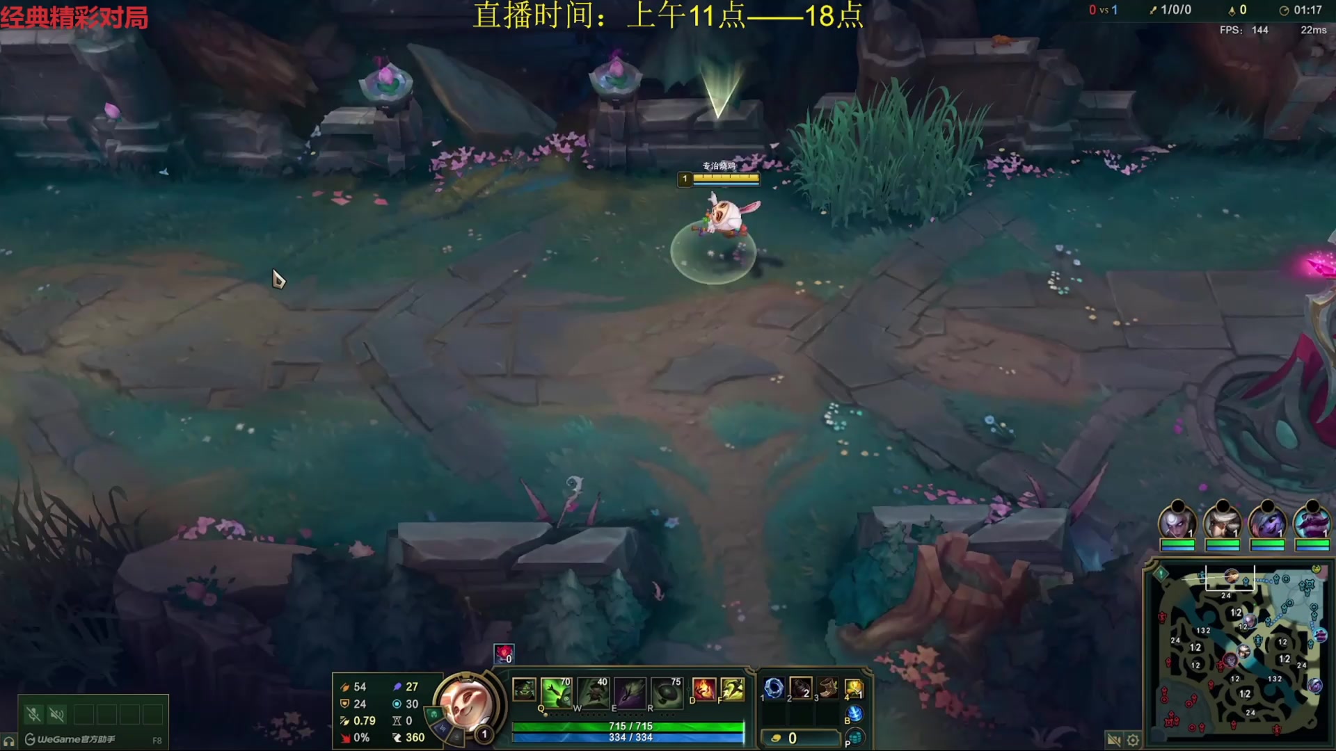 【2025-06-23 19点场】恶霸提莫：无敌提莫，1级单杀教学！
