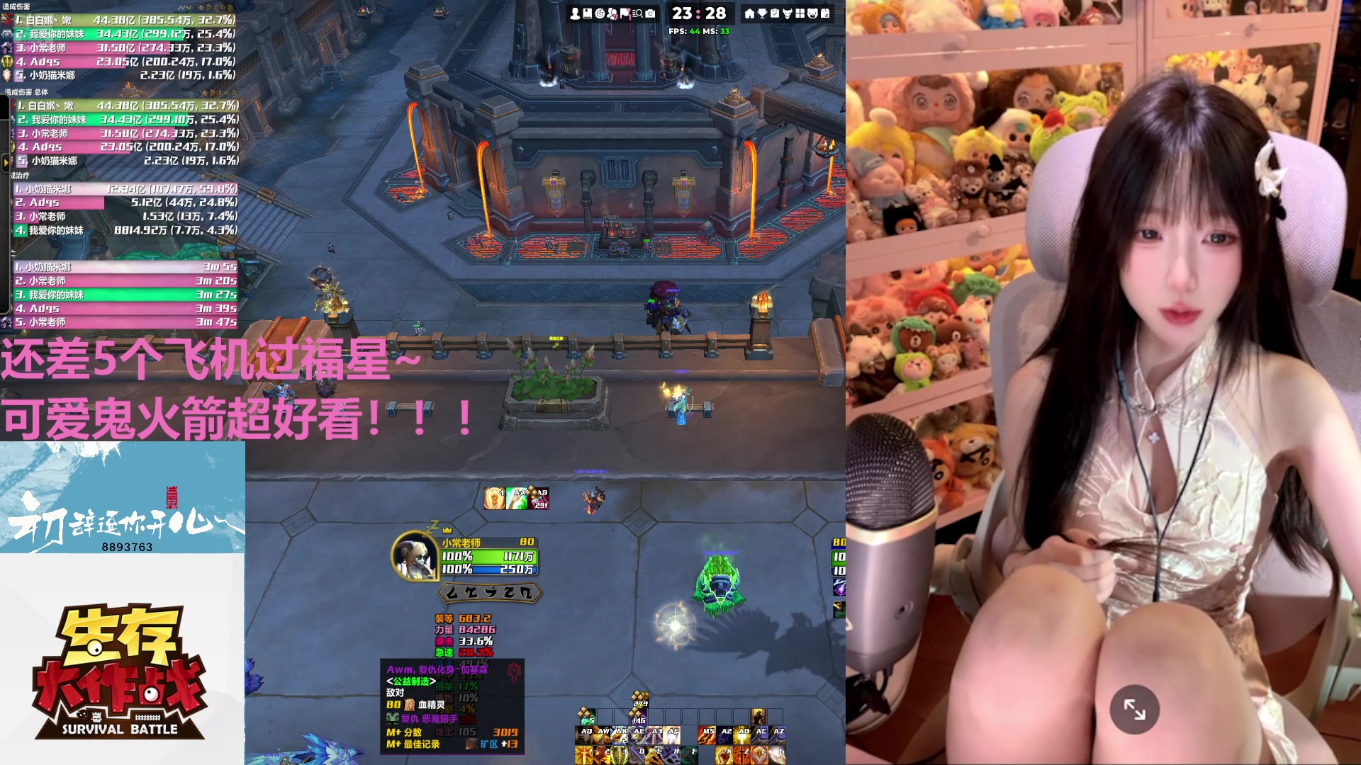 【2025-06-17 22点场】是初辞阿：她说这主播和你有缘
