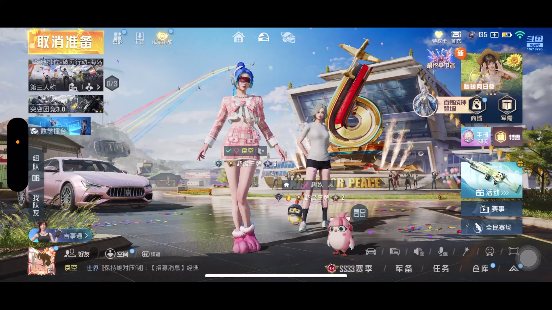 【2025-6-21 2点场】苒苒有点绿TAT:这次一定？