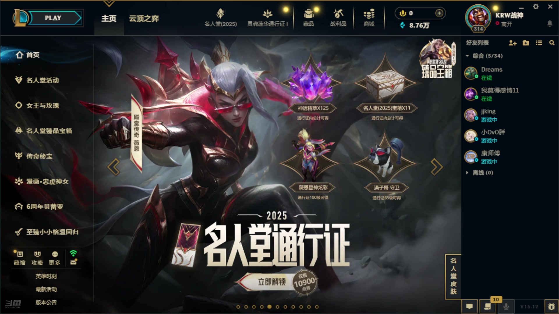 【2025-06-23 00点场】夏木AWT：欢快游戏，娱乐生活。