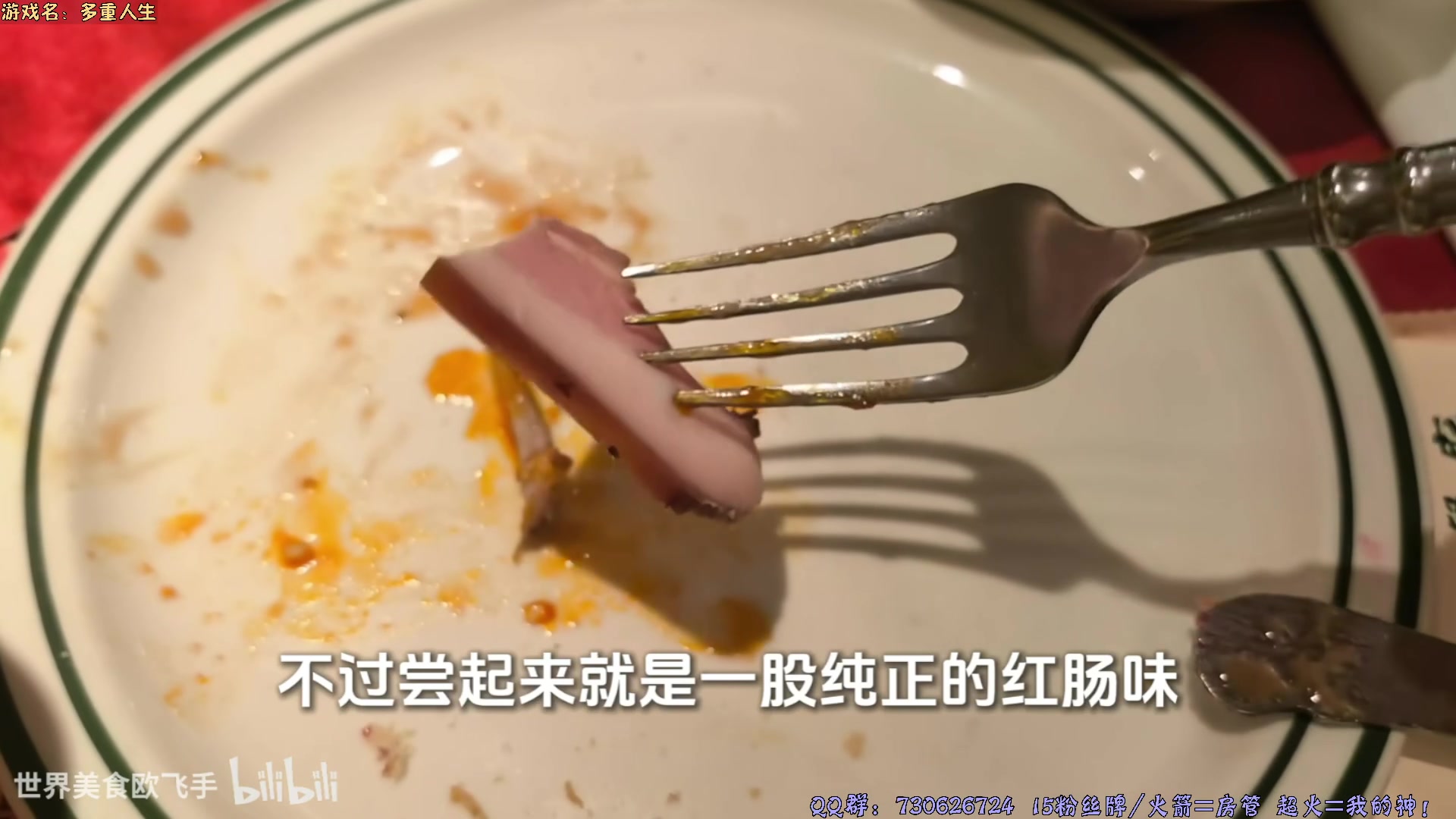 【2025-06-16 01点场】东方不败Athena：东方：榨菜の多重人生~