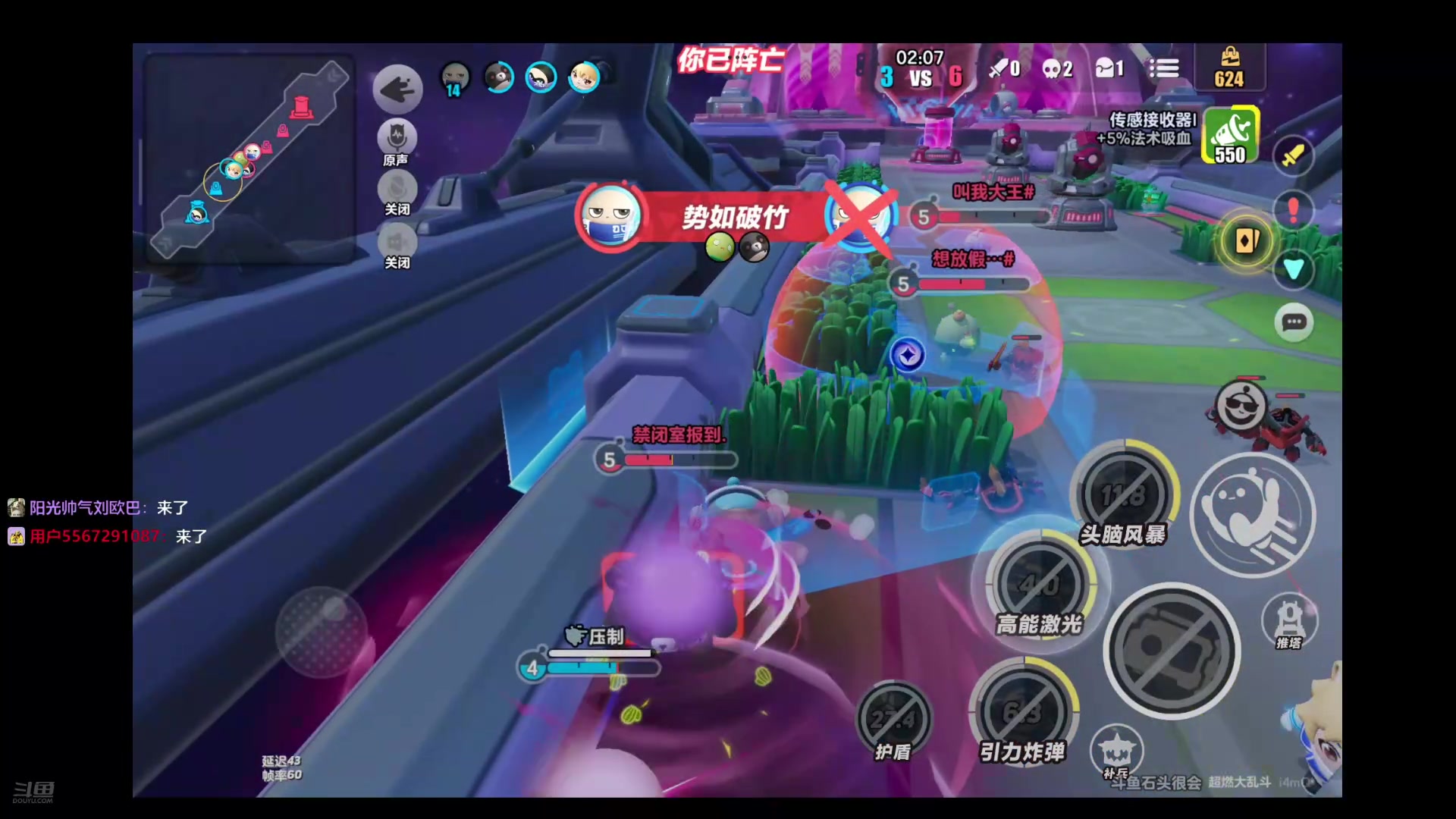 【2025-06-22 完整版】石头很会飞：浮动光光的故事到饭否嘀咕