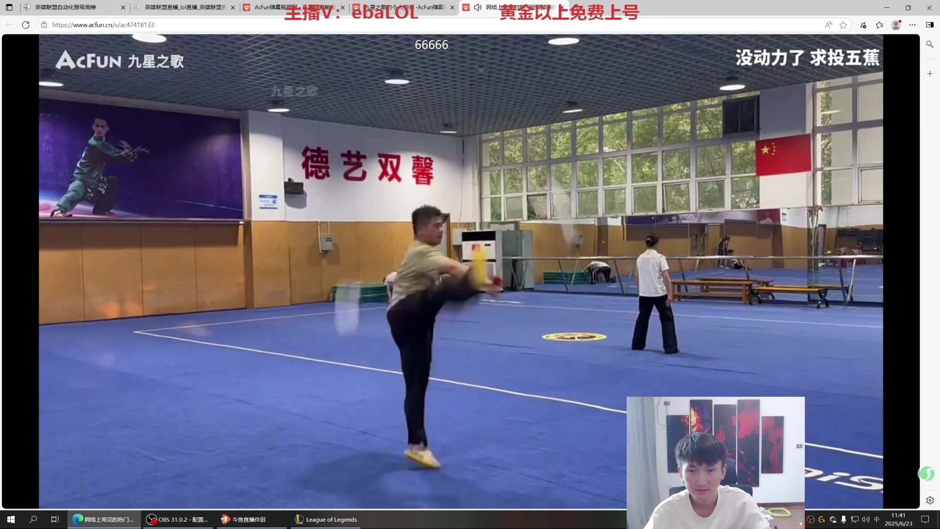 【2025-06-23 11点场】恶霸提莫：无敌提莫，1级单杀教学！