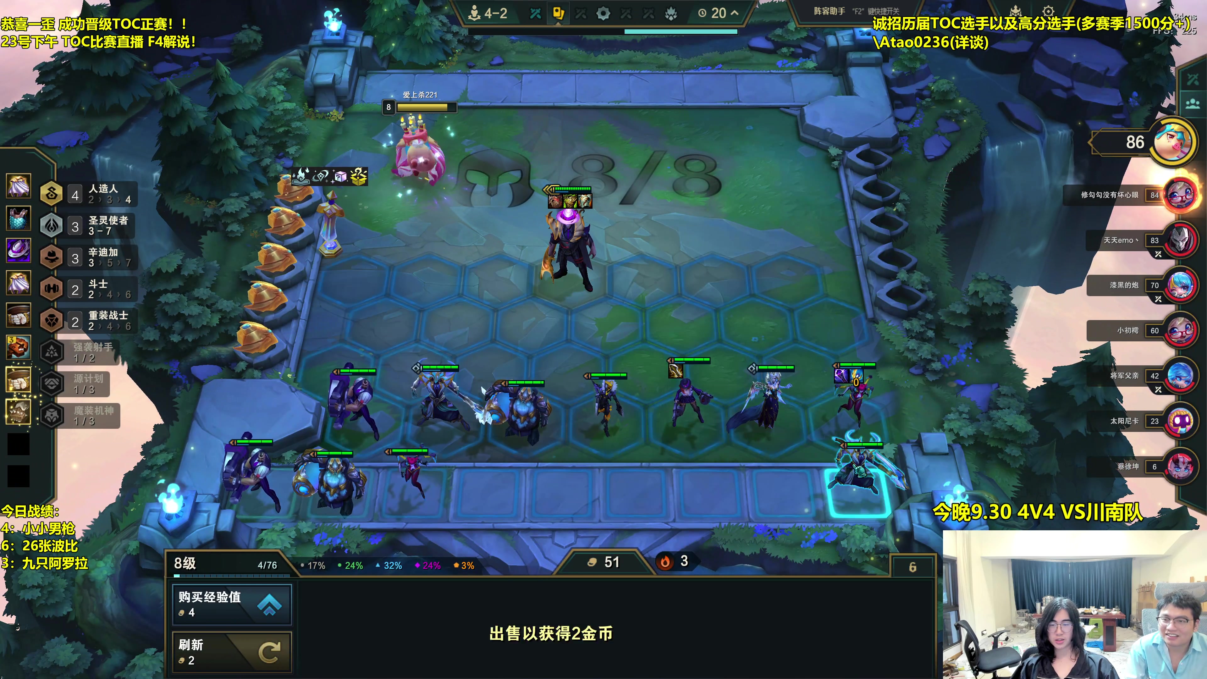【2025-06-23 03点场】阿涛皎月Carry：4V4 VS 川南 二番战！