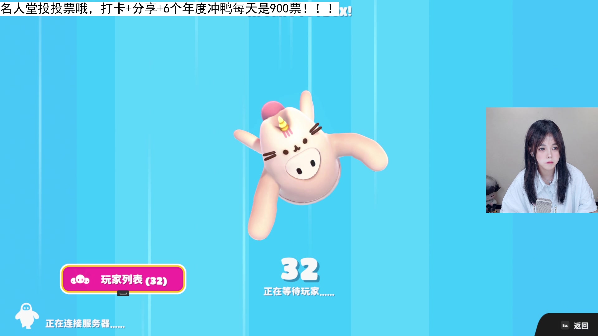 【2025-06-22 22点场】纳豆nado：今晚七点来集训糖豆人哦！【黄金双倍卡】