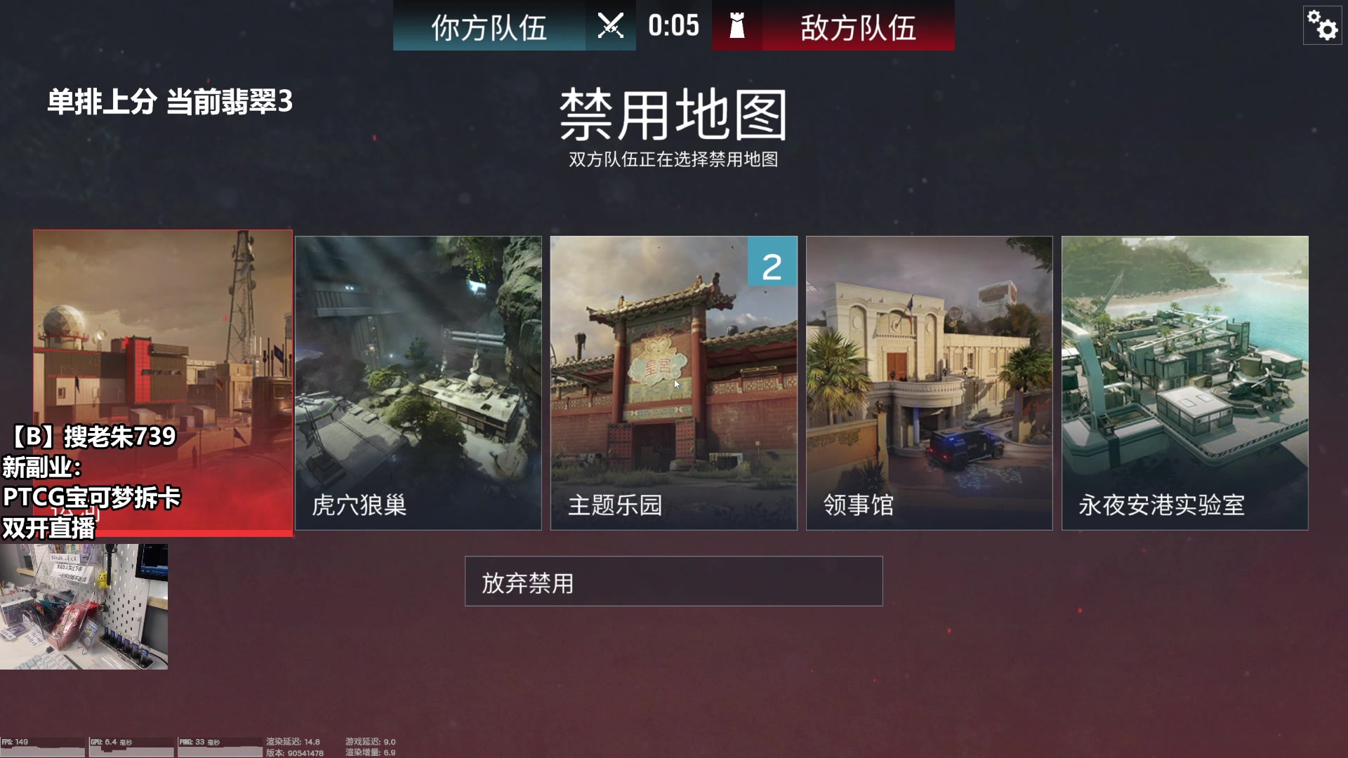 【2025-06-23 14点场】老朱Zuriel739：【单排翡翠2】全冰河 10年老六