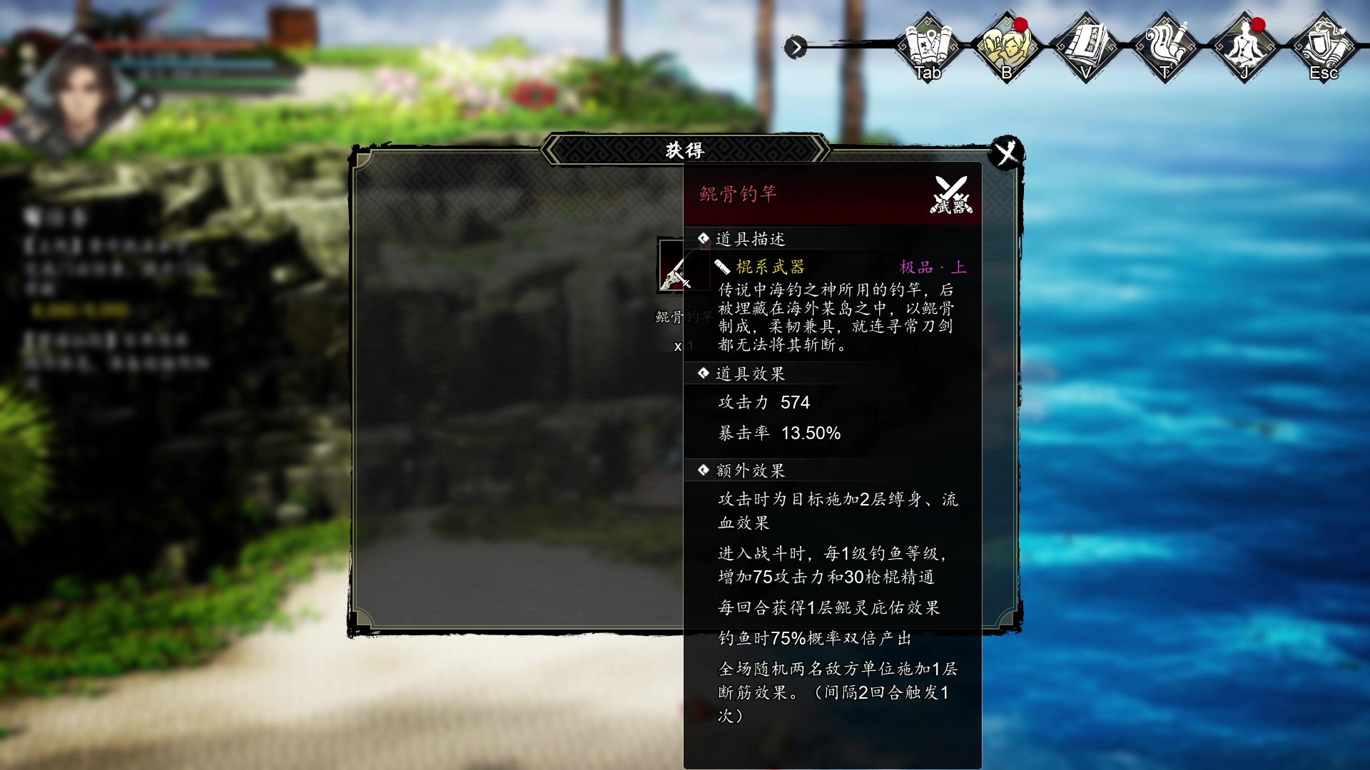 【2025-06-22 22点场】沉积岩：饮马英吉利海峡，封君士坦丁堡
