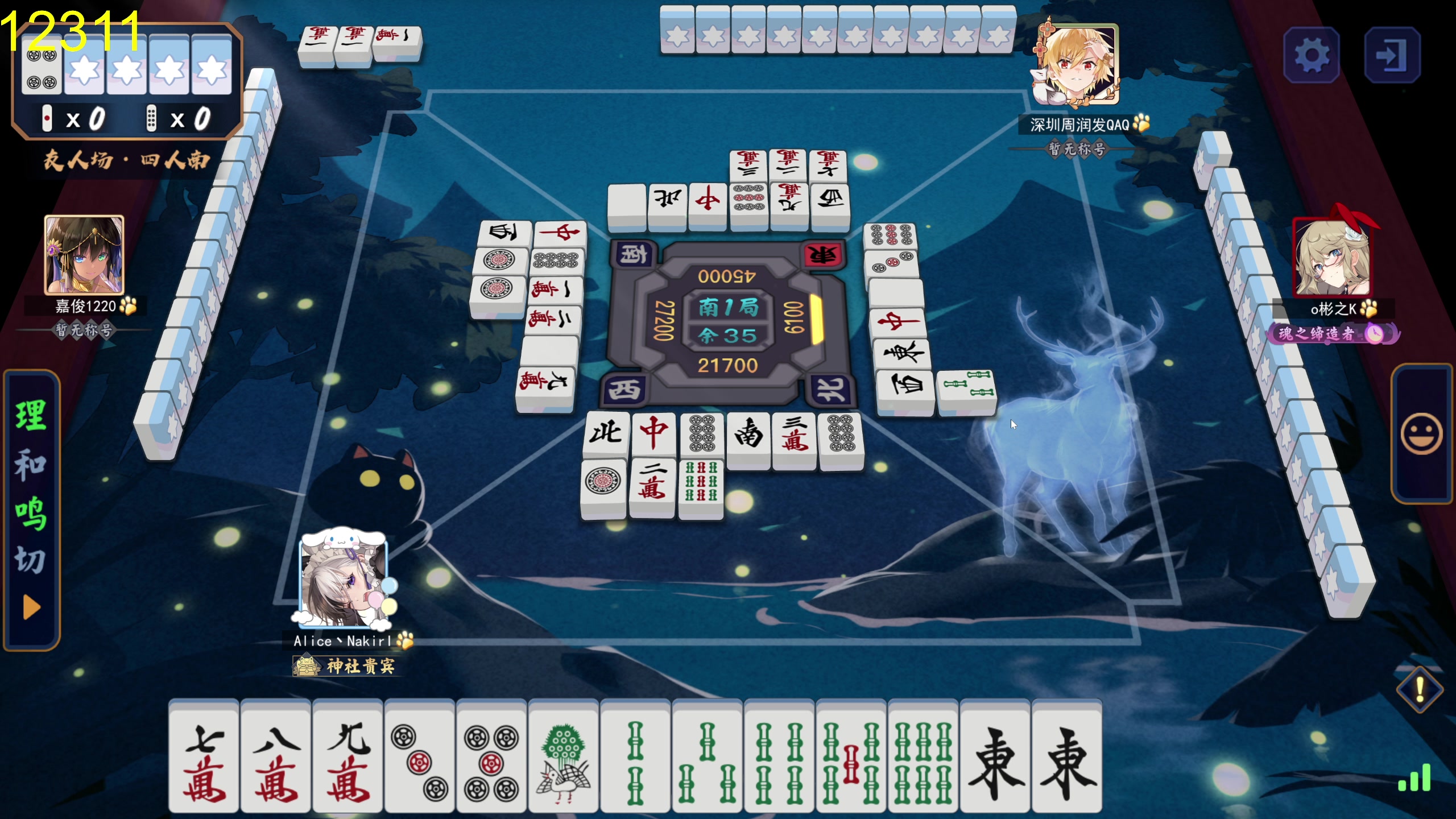 【2025-06-23 20点场】大Mu金仙丶：《大Mu的随缘直播间》