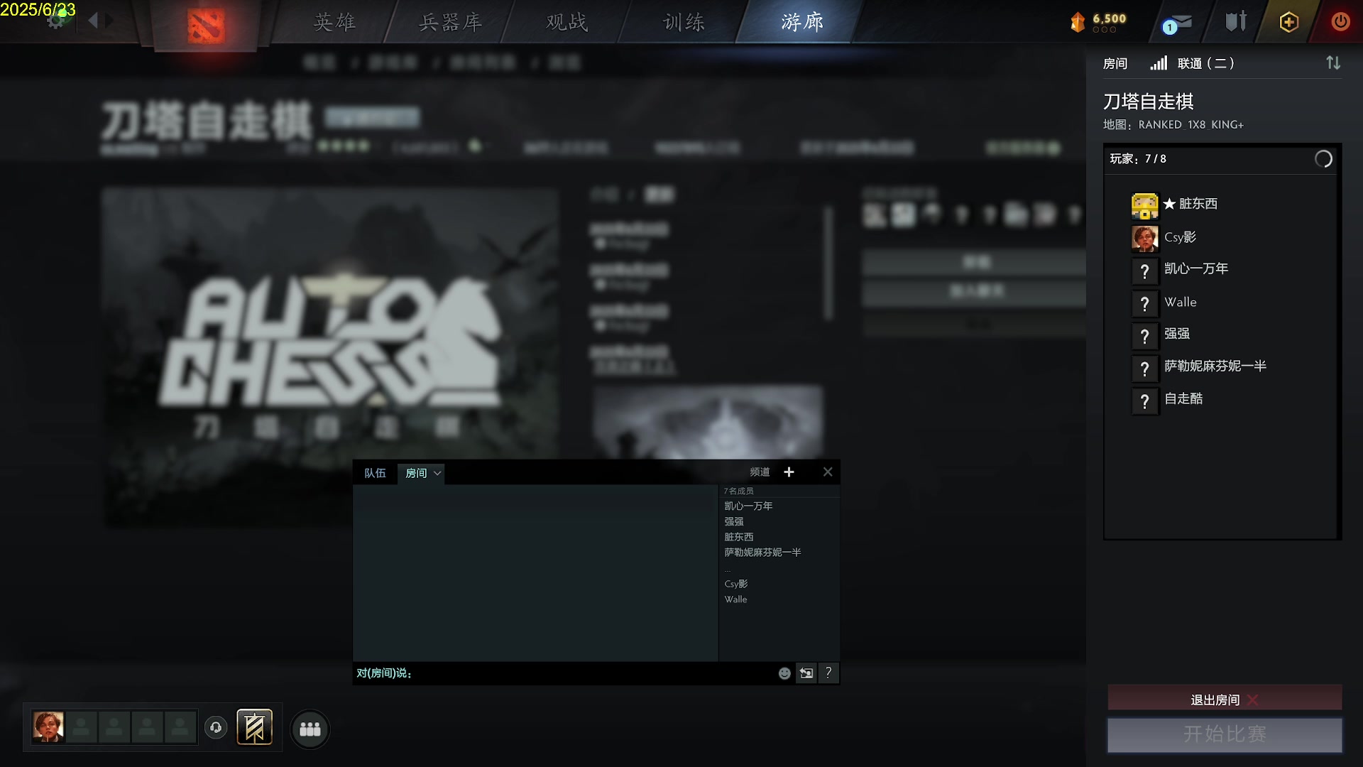 【2025-06-23 10点场】csy影：我想起来了！