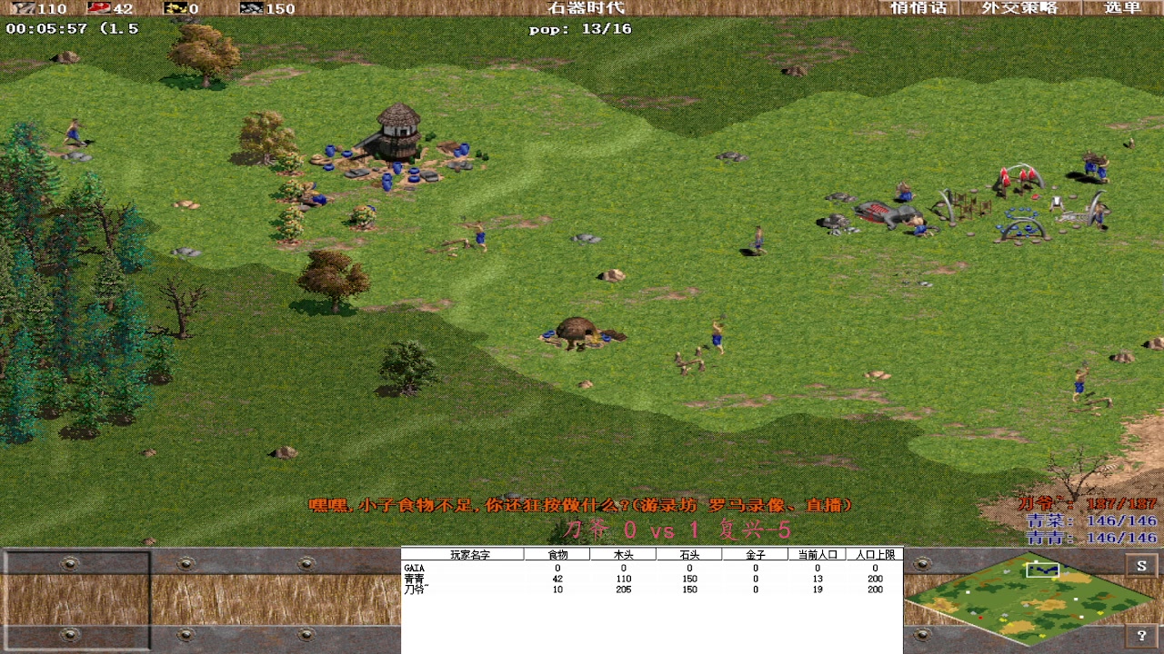 刀爷 3 vs 2 复兴-5
