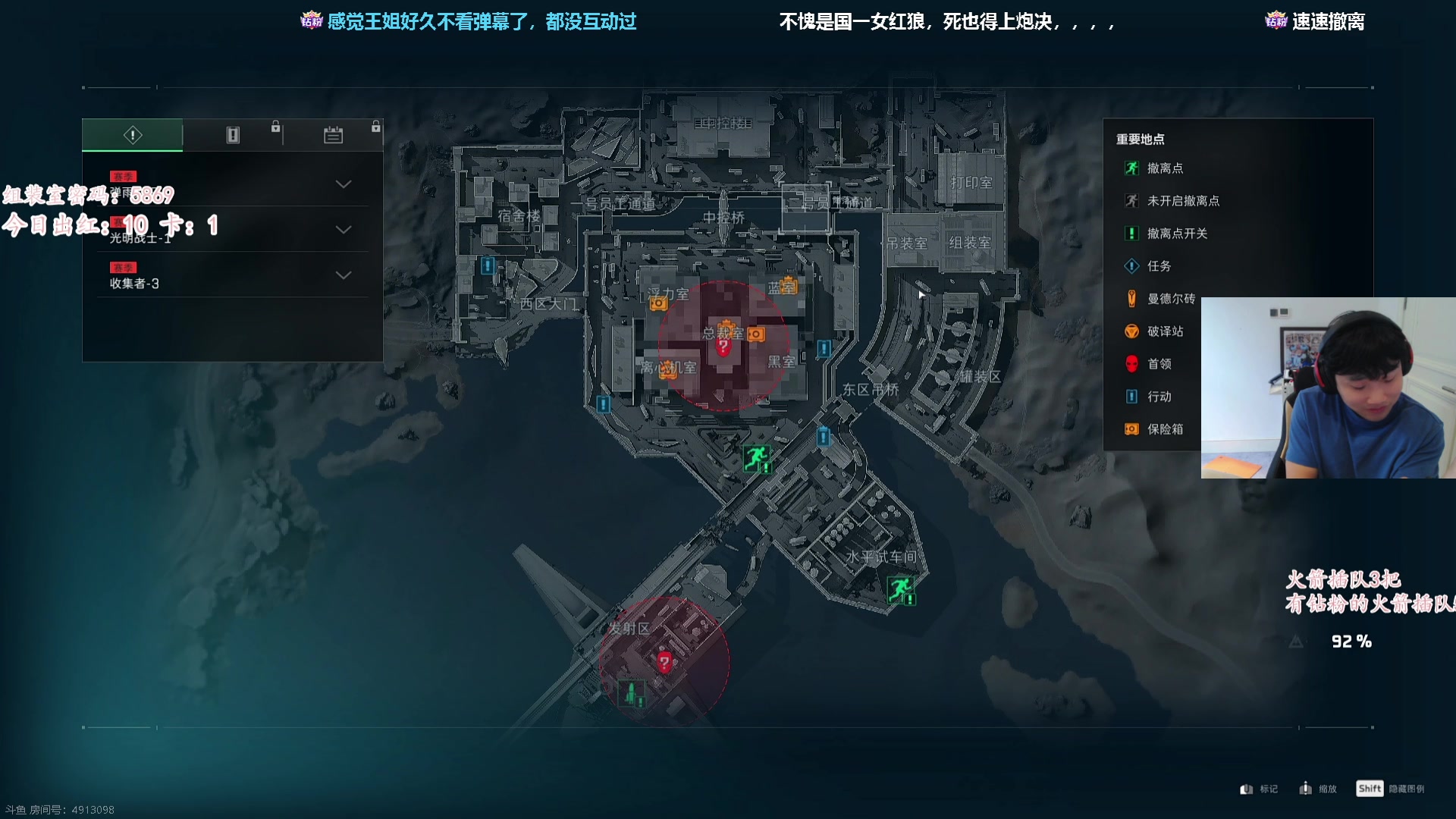 【2025-06-23 12点场】胸肌很大的良小伞：老伞：来了宝贝们