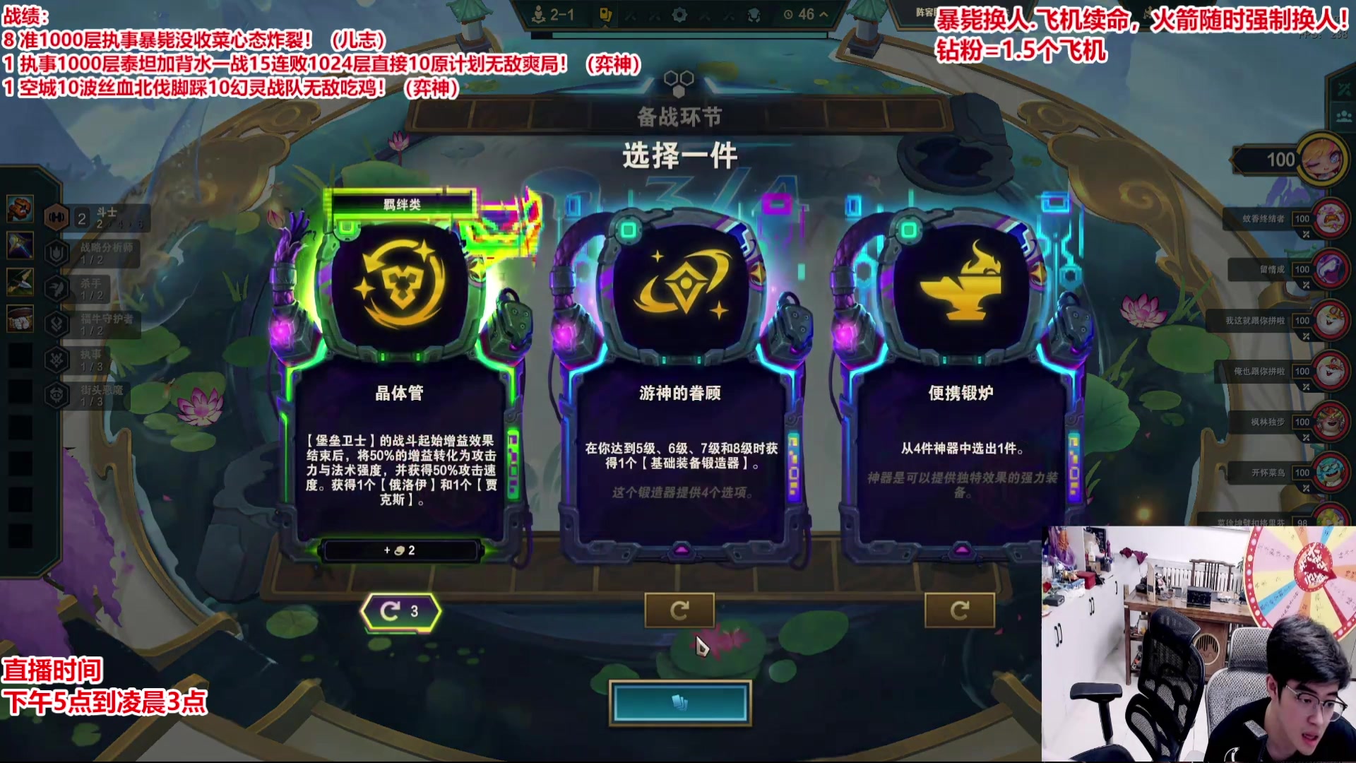 【2025-06-23 07点场】山东棋王弈哥：速看这局1000层执事！！