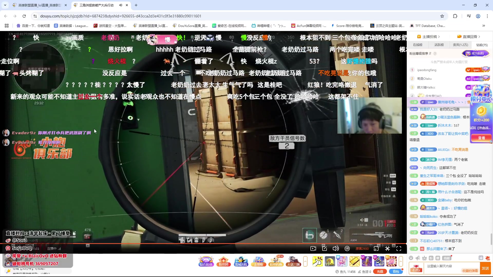 【2025-06-19 16点场】DouYuSora：Sora：我是高手